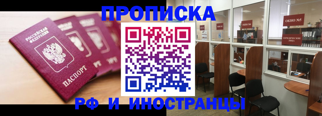 пропишу в квартире в Камне-на-Оби