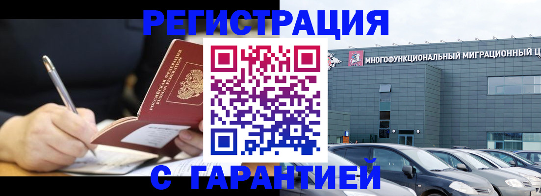 регистрация для дет. сада в Камне-на-Оби