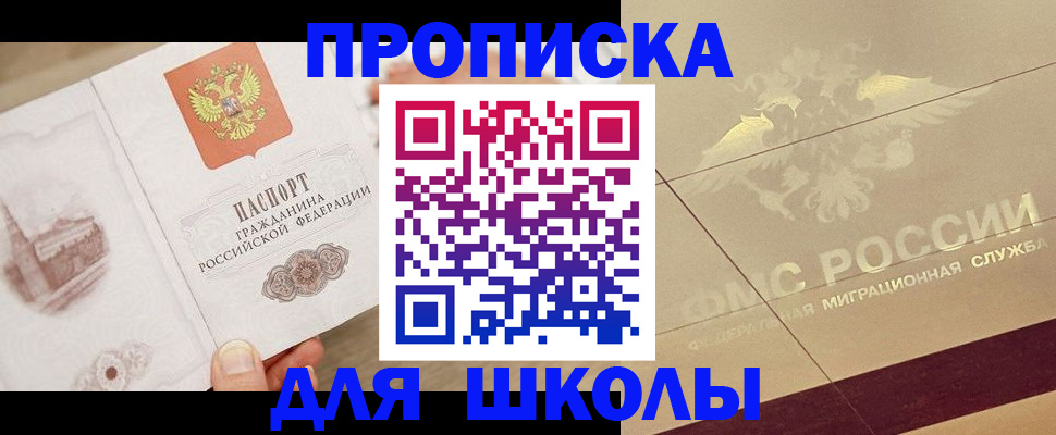регистрация в Камне-на-Оби